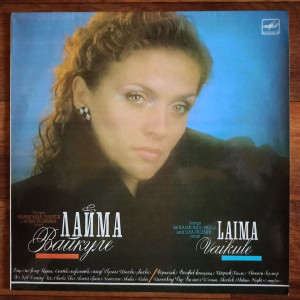 Лайма Вайкуле - Лайма Вайкуле (1989)