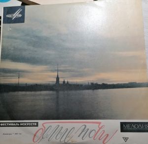 Павел Серебряков - Играет Павел Серебряков