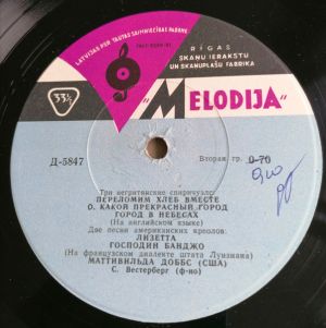 Маттивильда Доббс - Untitled