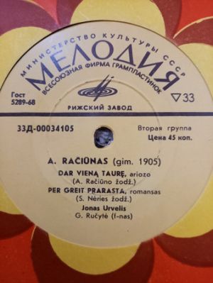 A. Račiūnas - Dar Vieną Taurę (1973)