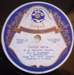 S. Repečkaitė / K. Mikalauskas - Tanios Arija / Tragiški Ptičkino Kupletai