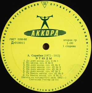 Святослав Рихтер / А. Скрябин - Этюды / Соната № 6, Соч. 62 (1962)