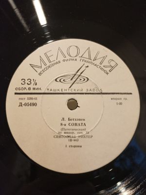 Святослав Рихтер / Л. Бетховен - 8-я Соната (Патетическая) ● Багатели