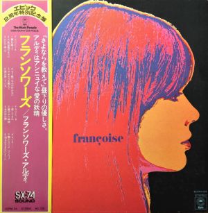 Françoise Hardy - Françoise (1973)
