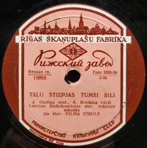 Latvijas Radiokomitejas Siev. Vokālais Sekstets - Tālu Stiepjas Tumši Sili / Kalnā Kāpu Es Dziedāti / Trejas Tautas Sajājušas