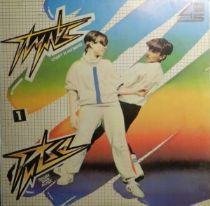 А. Родионов / Б. Тихомиров - Пульс 1. Музыкальный Компьютер (1985)