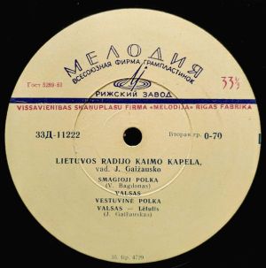 Lietuvos Radijo Kaimo Kapela - Lietuvos Radijo Kaimo Kapela