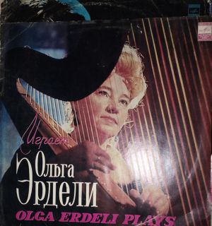 Ольга Эрдели - Olga Erdeli Plays (1974)