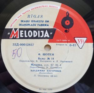 Владимир Нагорный - Вальс No 14 / Концертное Пиццикато