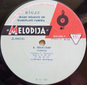 В. Шекспир - Сонеты