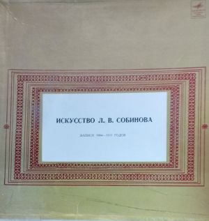 Леонид Витальевич Собинов - Искусство Л. В. Собинова