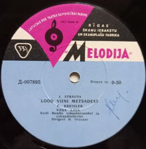 Eesti Raadio Estraadiorkester / E. Ani - Lood Viini Metsadest