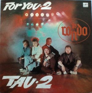 Rondo (4) - For You 2 = Tau 2 (1990)