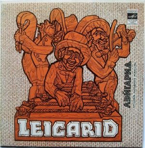 Leigarid - Leigarid (1983)