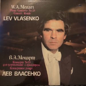 Lev Vlasenko / W.A.Mozart - Piano Concerto No.23. Concert Rondo (1982)