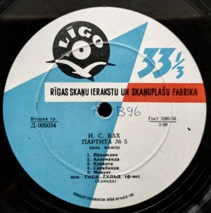 Глен Гульд / И. Бах - Партита № 5, Соль Мажор / Две Фуги (1959)