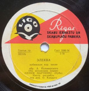 Мения Мартинес - Элеква / Веселись, Негритянка