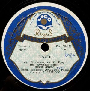Хели Ляятс - Грусть / Почтовый Фургон (1958)