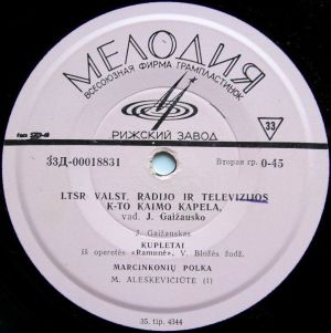 LTSR Valst. Radijo Ir Televizijos K-to Kaimo Kapela - Kupletai (1966)