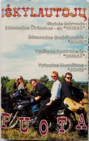 Edmondas Čivinskas / Edmundas Grubliauskis / Vadimas Kamrazeris / Vytautas Mundinas - Iškylautojų Puota (1996)