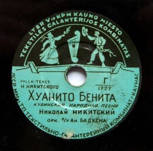 Николай Никитский - Хуанито Бенита / Хорошо (1957)
