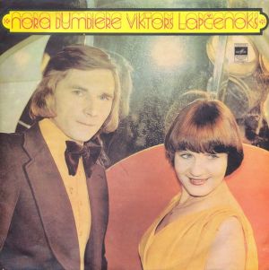 Nora Bumbiere, Viktors Lapčenoks - Vēl Nav Par Vēlu (1978)
