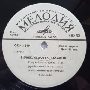 Vladimiras Jefremovas - Žiūrėk, Klausyk, Pasakok...