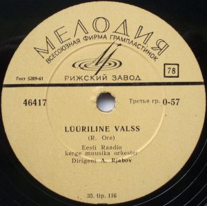 A. Rjabov / Eesti Raadio Kerge Muusika Orkester - Lüüriline Valss / Ilona (1967)