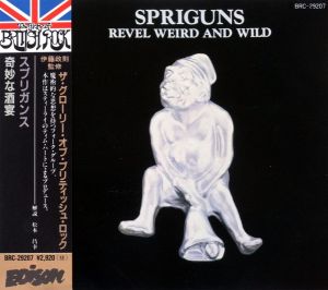 Spriguns - Revel, Weird And Wild (1990)