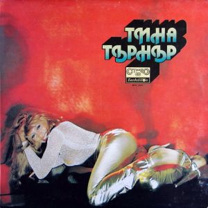 Тина Търнър - Тина Търнър (1981)
