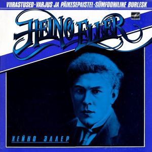 Heino Eller - Sümfooniline Poeem "Viirastused" = Symphonic Poem "Fantoms" (1986)