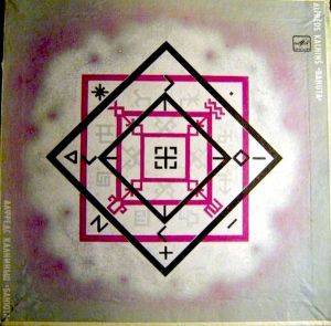 Alfrēds Kalniņš - Baņuta