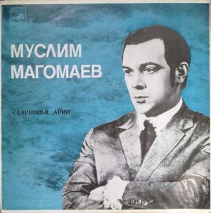 Муслим Магомаев - Старинные Арии (1972)