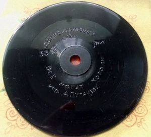 Алла Пугачева - Все Могут Короли (1980)