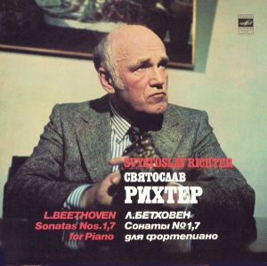 Sviatoslav Richter / Ludwig van Beethoven - Sonatas Nos. 1, 7 For Piano (1980)