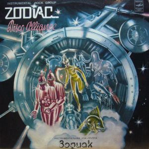 Zodiac (3) - Disco Alliance