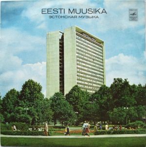 Various - Eesti Muusika (1977)