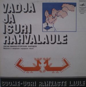Various - Vadja Ja Isuri Rahvalaule (1979)