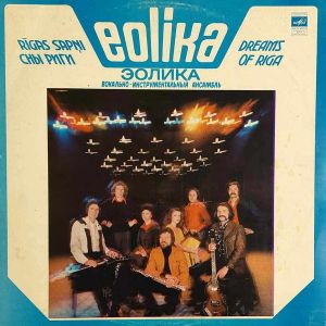 Eolika - Rīgas Sapņi = Сны Риги = Dreams Of Riga (1983)