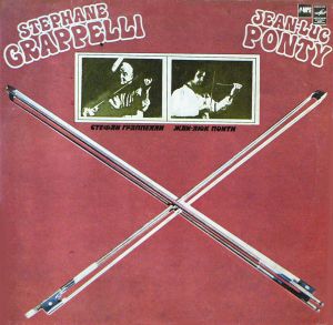 Стефан Граппелли / Жан-Люк Понти - Стефан Граппелли / Жан-Люк Понти (1982)