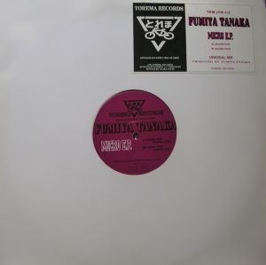 Fumiya Tanaka - Micro E.P. (1995)