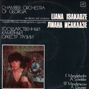 Alfred Schnittke / Chamber Orchestra Of Georgia / Liana Isakadze - Concerto Grosso For Two Violins, Piano, Harpsichord And Orchestra (1984)