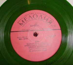 Свит - Чоп-Чоп (1974)