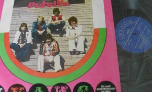 Пудис - Пудис (1979)