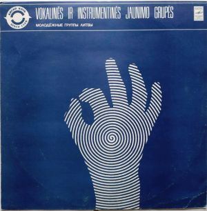 Kauno «Elektros» Gamyklos Vokalinis Instrumentinis Ansamblis / A. Navako Vadovaujamas Ansamblis - Vokalinės Ir Instrumentinės Jaunimo Grupės (1984)