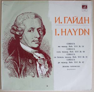 Lubov Timofeyeva / I. Haydn - Sonatas Hob. XVI No. 34, Hob. XVI No. 40, Hob. XVI No. 41, Hob. XVI No. 42 (1981)