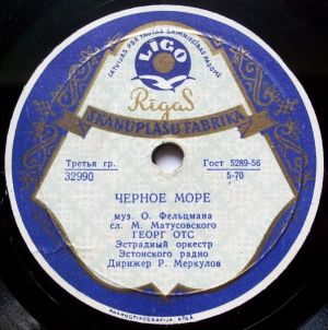 Георг Отс - Черное Море / Идет Влюбленный Человек (1959)