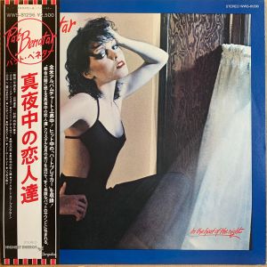 Pat Benatar - In The Heat Of The Night (1980)