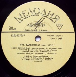 Vyt. Barkauskas - Vyt. Barkauskas (1970)