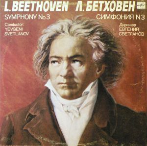 L. Beethoven / USSR Symphony Orchestra / Yevgeni Svetlanov - Symphony No. 3 (1982)